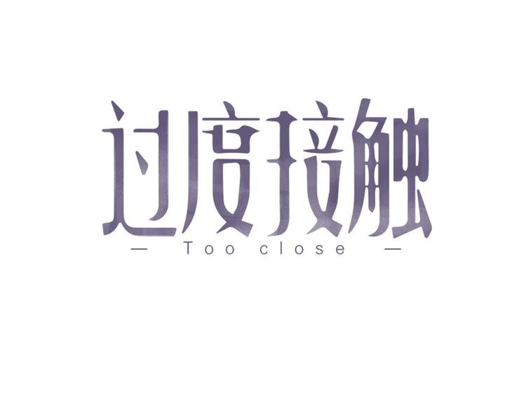 第108话 曾经的情谊