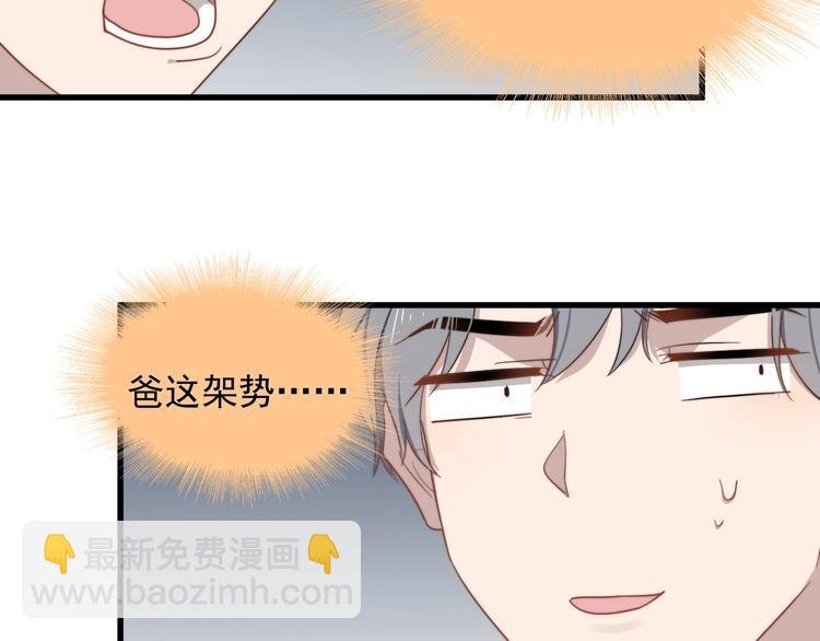 第108话 曾经的情谊