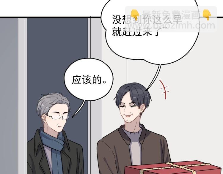 第108话 曾经的情谊