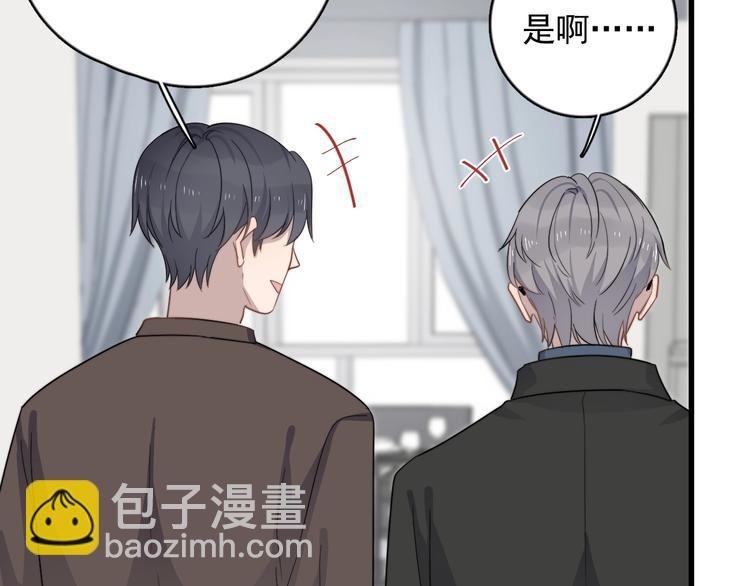 第108话 曾经的情谊