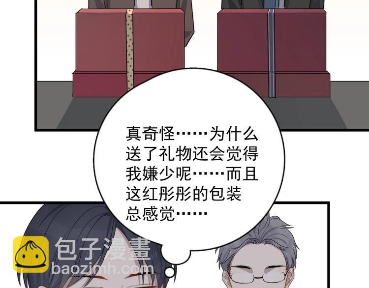 第108话 曾经的情谊
