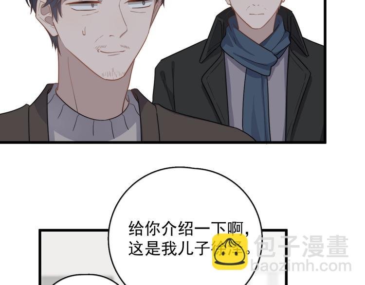 第108话 曾经的情谊