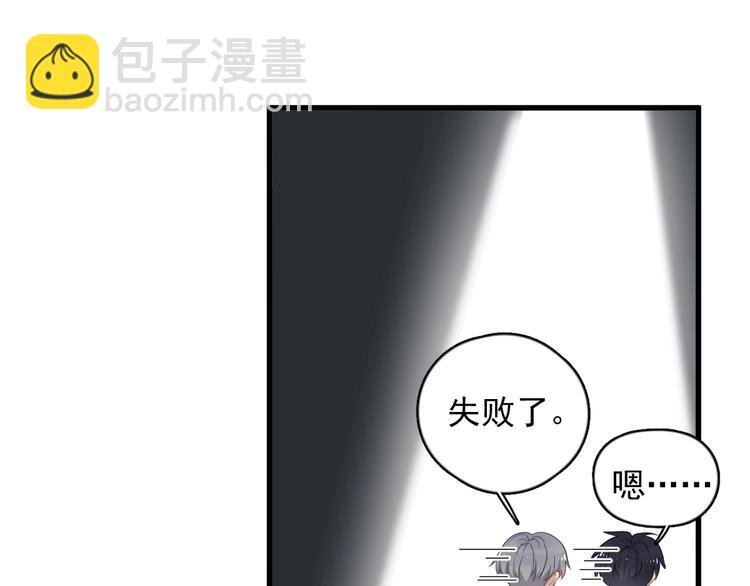 第108话 曾经的情谊