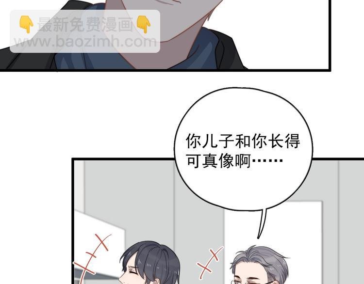 第108话 曾经的情谊