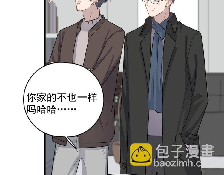 第108话 曾经的情谊