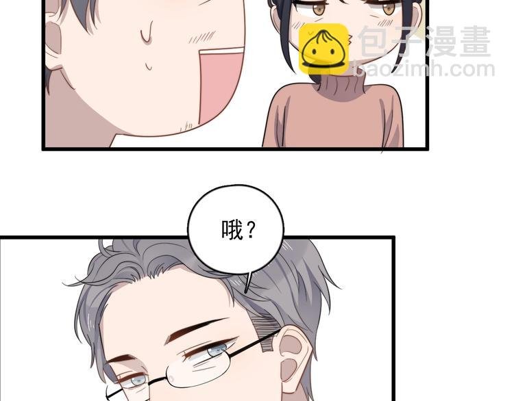 第108话 曾经的情谊