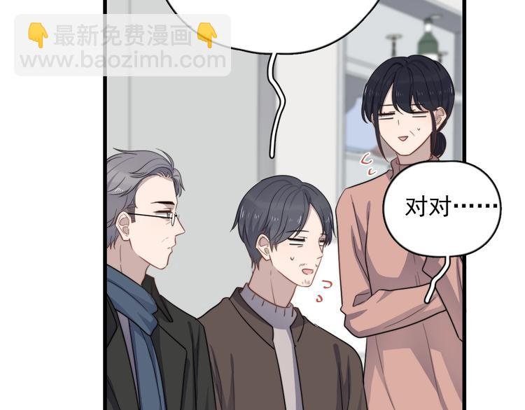 第108话 曾经的情谊