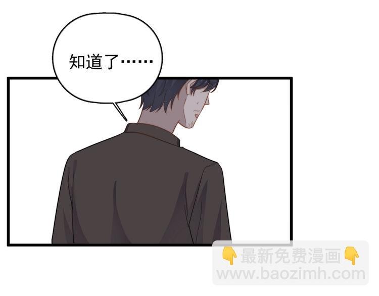 第108话 曾经的情谊