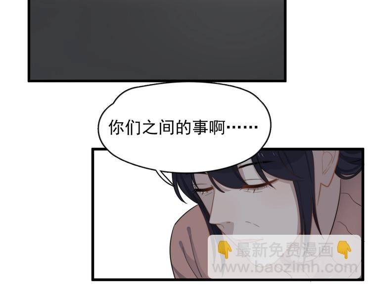第108话 曾经的情谊