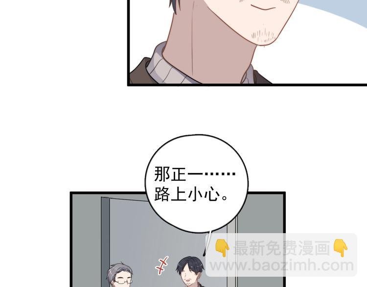 第109话 释怀