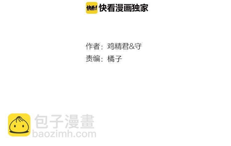 第110话 坦诚