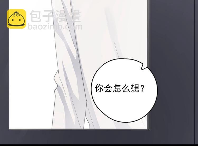 第110话 坦诚