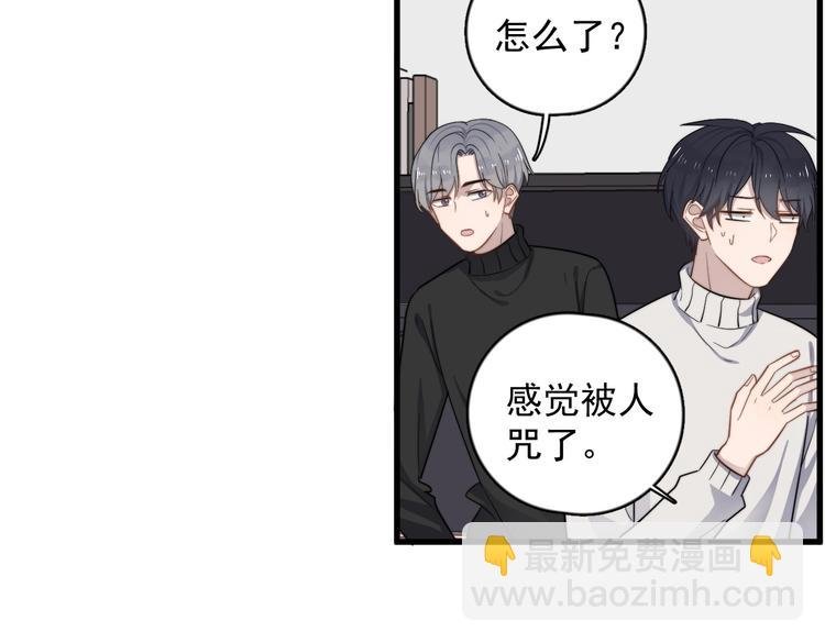 第113话 聘礼