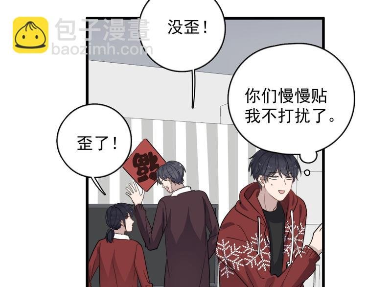 第113话 聘礼