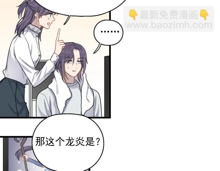第115话 孽缘