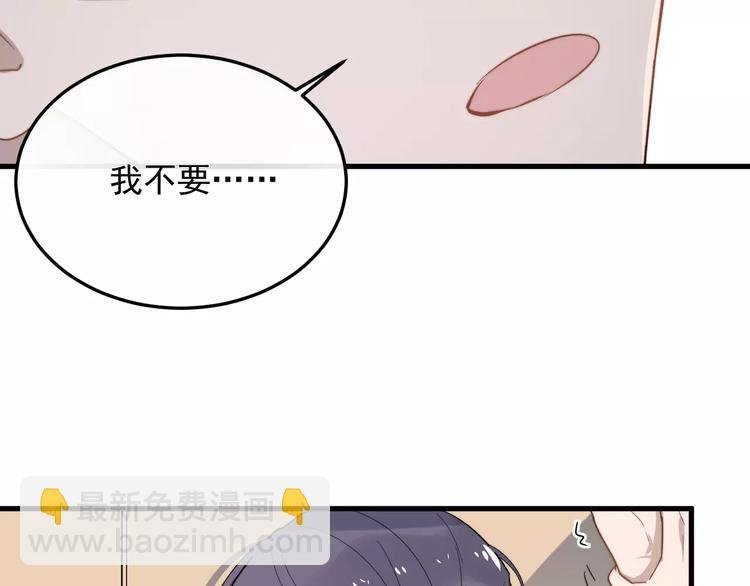 第12话 学长看起来很特别