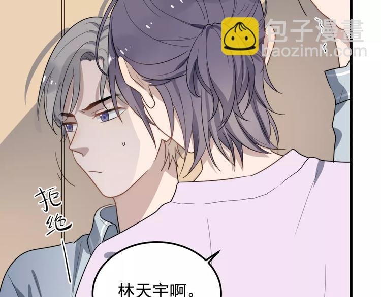 第12话 学长看起来很特别
