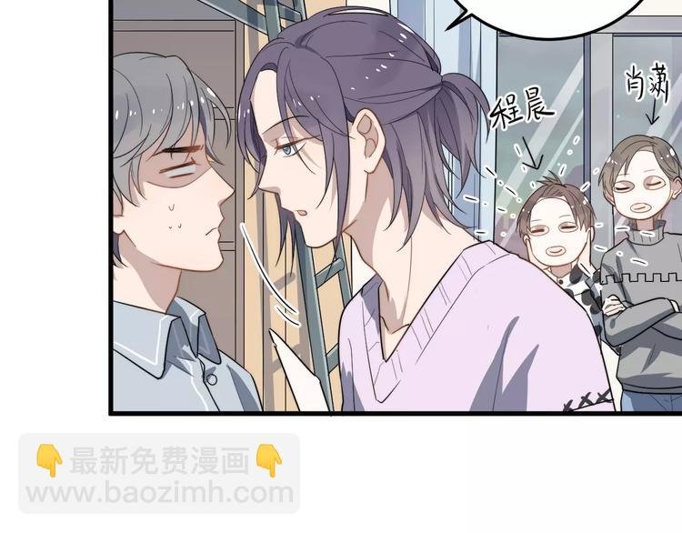 第12话 学长看起来很特别