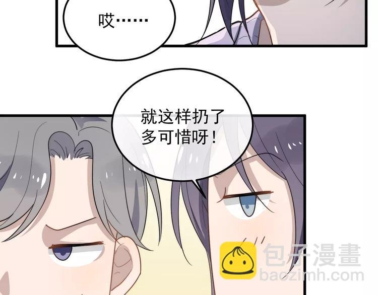 第12话 学长看起来很特别