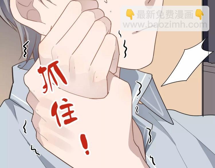 第12话 学长看起来很特别