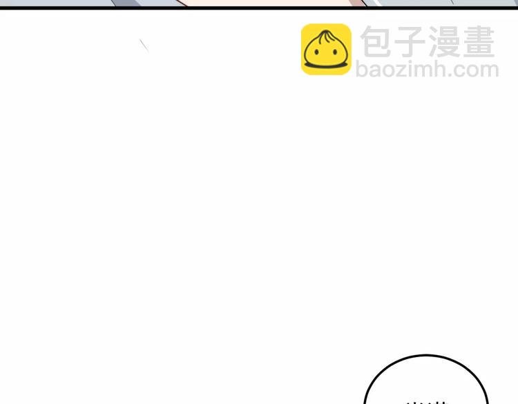 第12话 学长看起来很特别