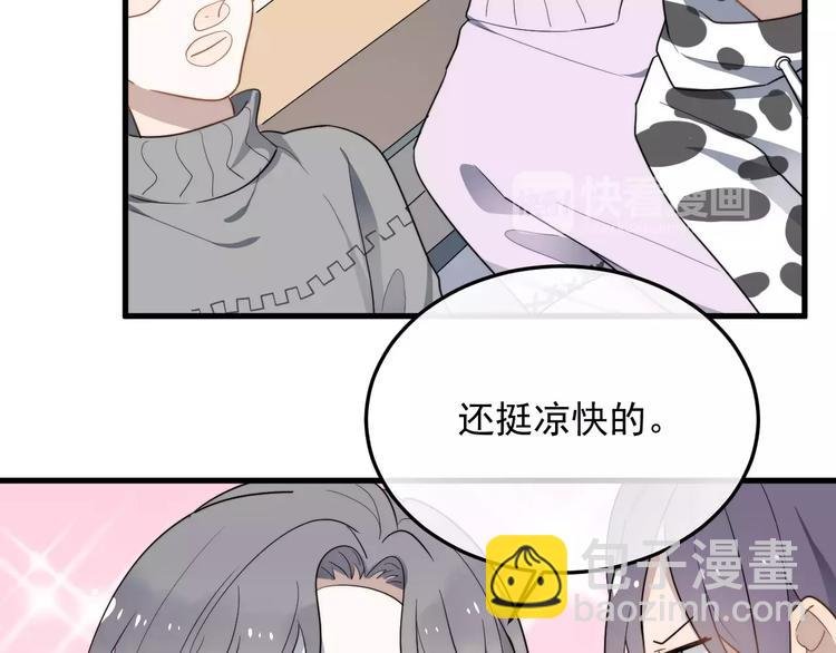第12话 学长看起来很特别