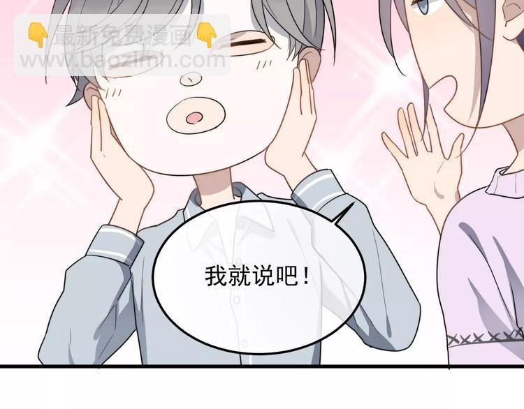 第12话 学长看起来很特别