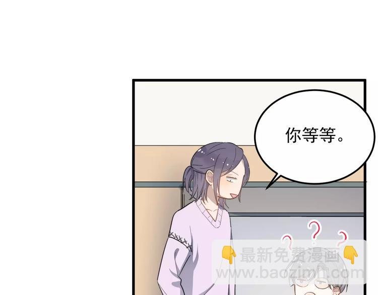 第12话 学长看起来很特别