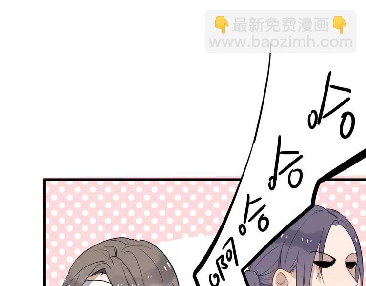 第12话 学长看起来很特别