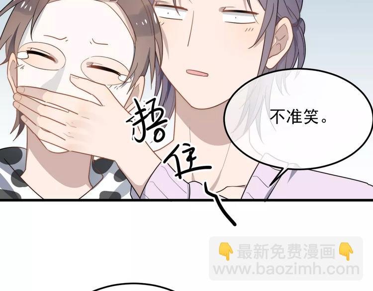 第12话 学长看起来很特别