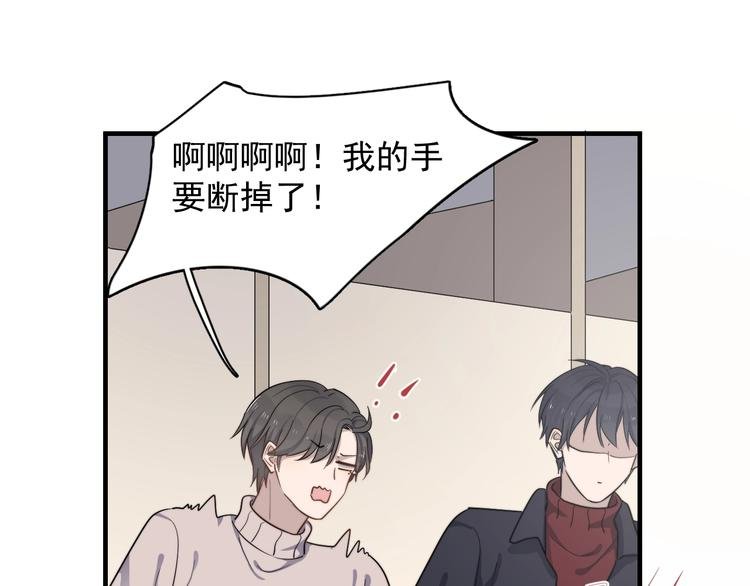第118话 摘不下的戒指