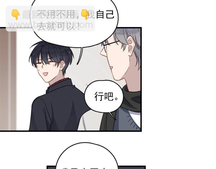 第122话 真腻歪