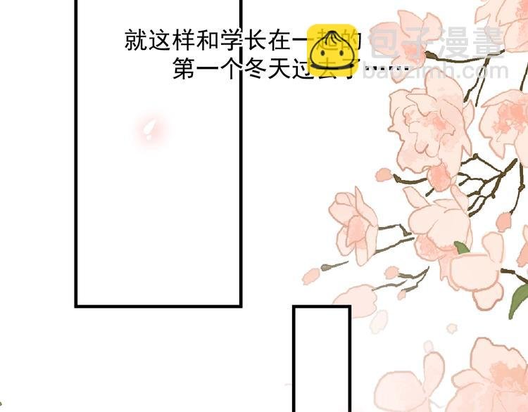 第122话 真腻歪