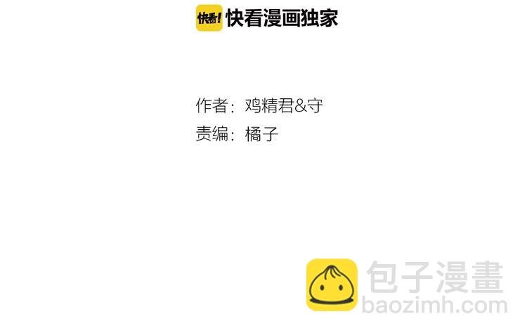 第123话 爱心字条