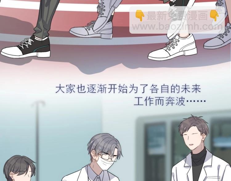第123话 爱心字条