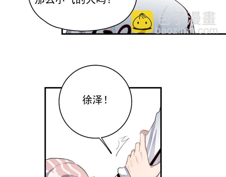 第125话 我有话对你说