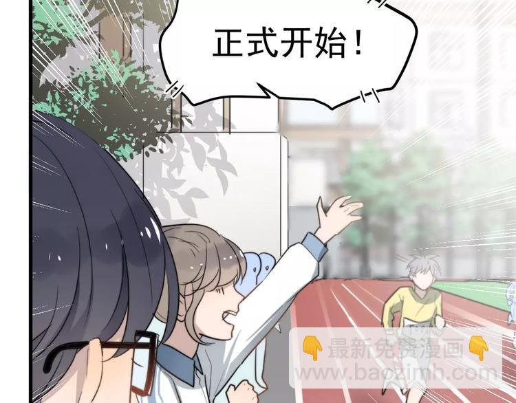 第13话 真听话啊