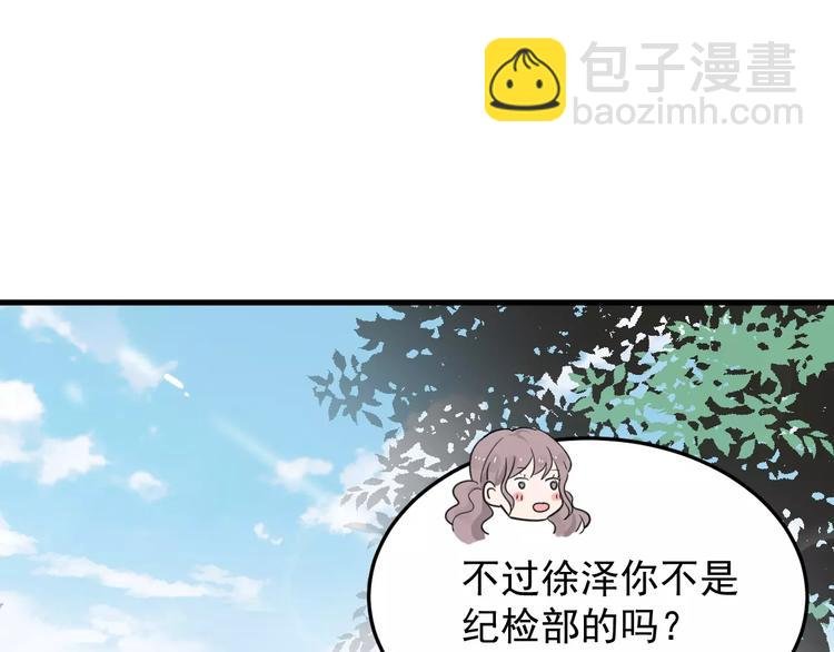 第13话 真听话啊