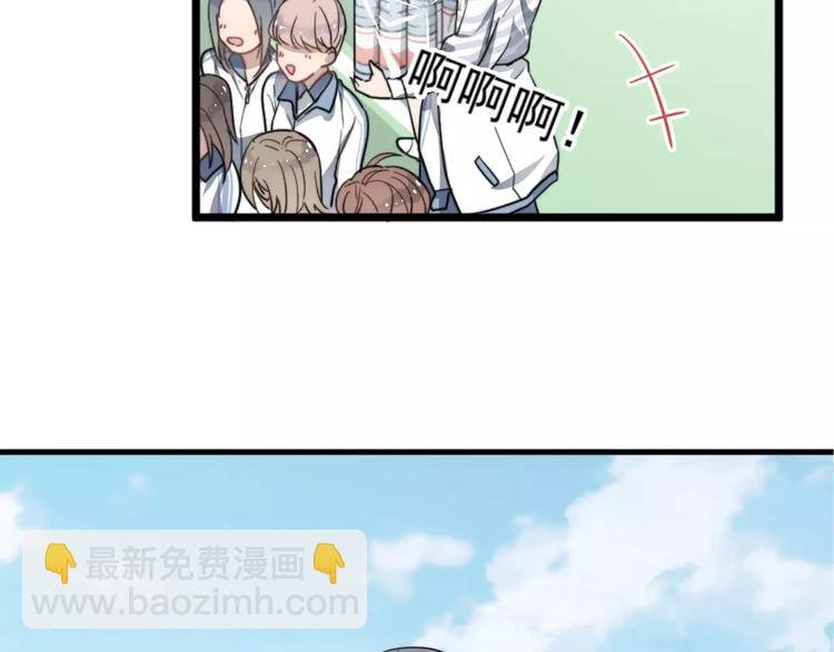 第13话 真听话啊