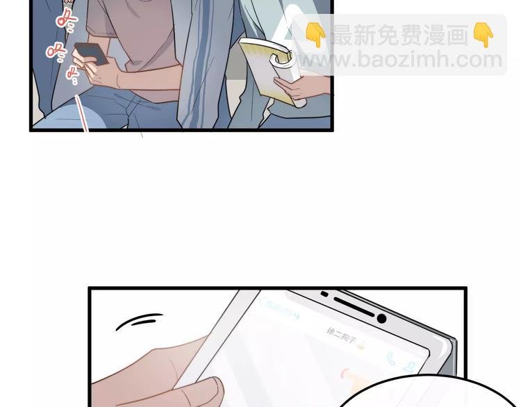第14话 意外的关心