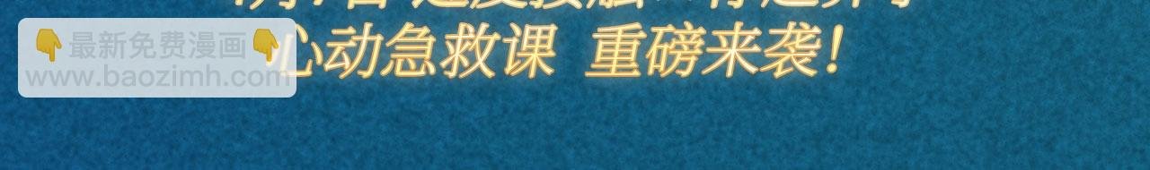 过度接触·特典祈愿 4月7日 心动来袭~
