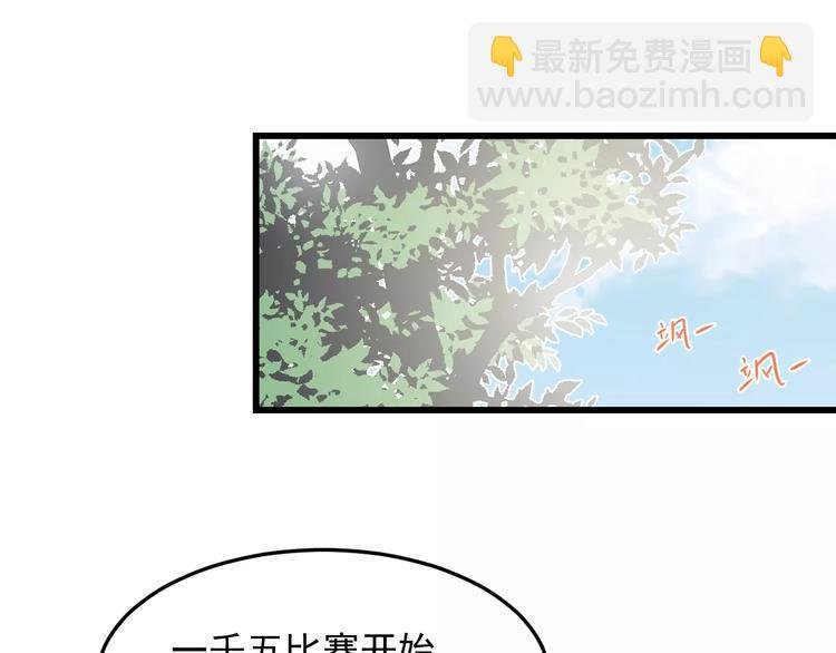 第15话 心跳扑通声