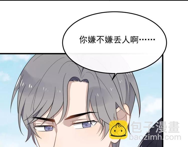第15话 心跳扑通声