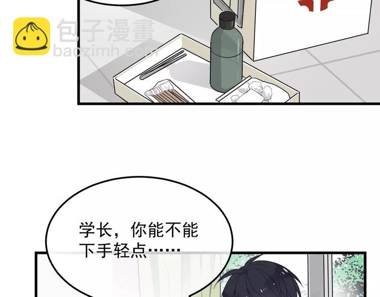 第15话 心跳扑通声