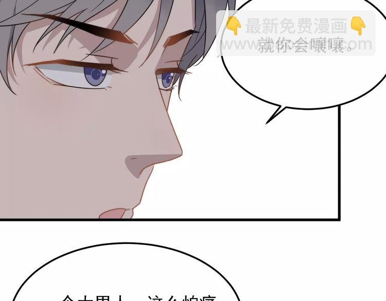 第15话 心跳扑通声