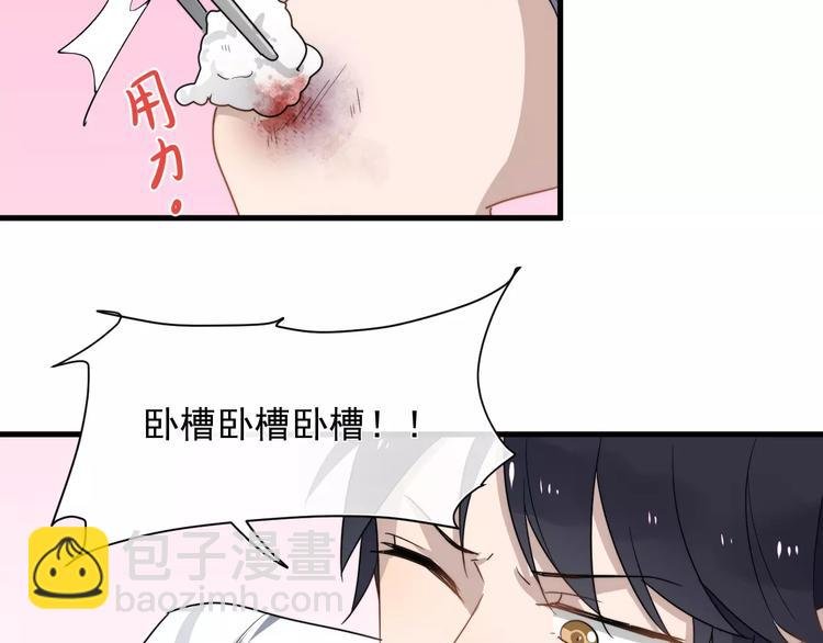 第15话 心跳扑通声