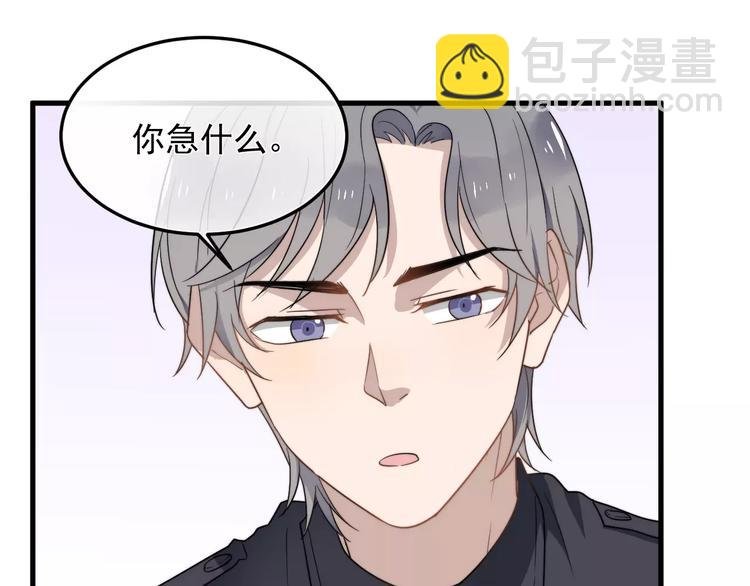 第15话 心跳扑通声