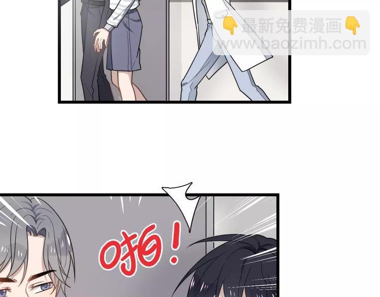 第16话 让我亲一下？