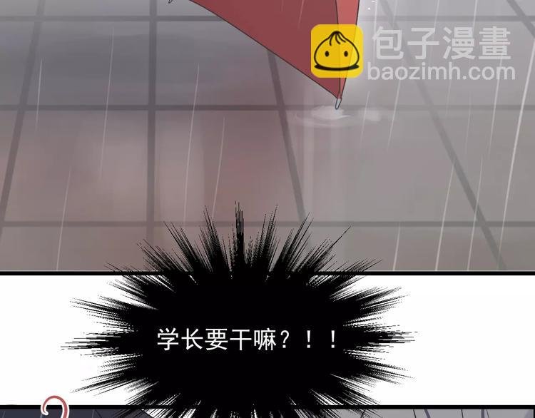 第18话 性向测试