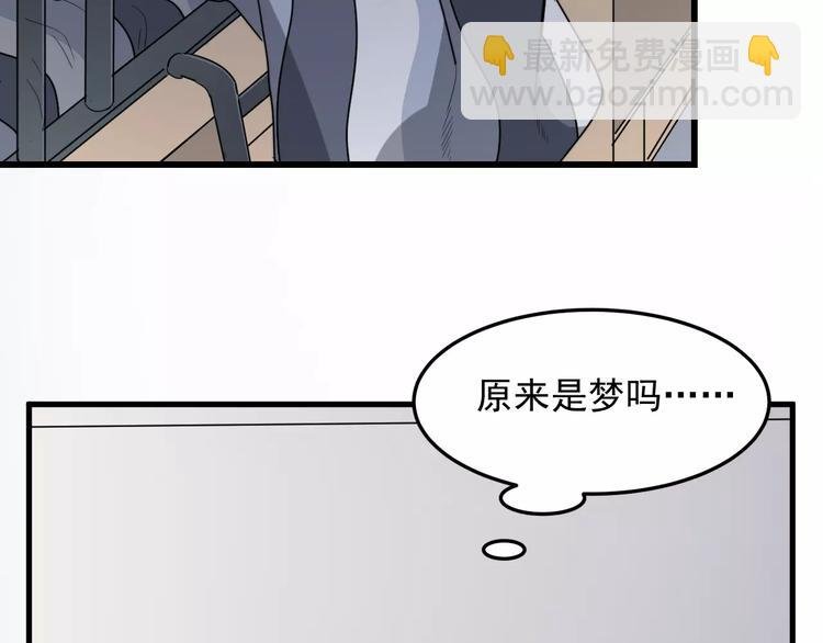 第18话 性向测试